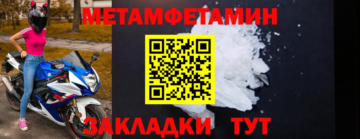 Камышлов  Амфетамин  Amphetamine  АМФЕТАМИН Розовый  Вход с VPN 
