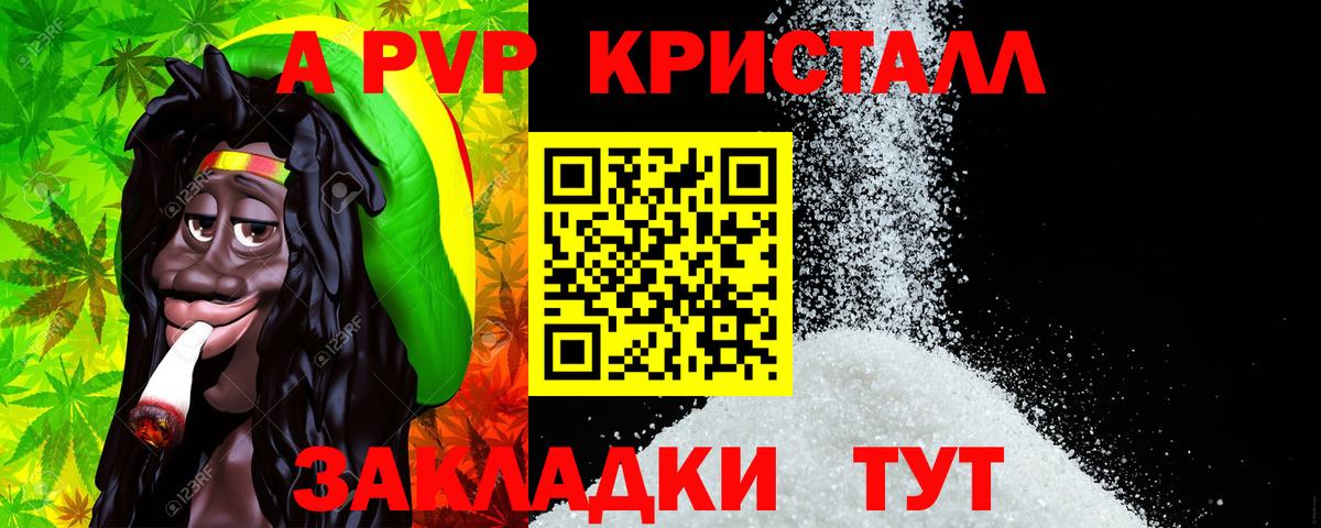  КОКАИН Камышлов