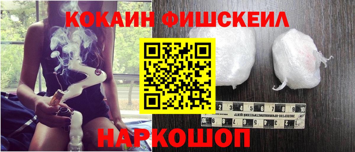Кокаин Колумбийский  Вход с VPN  COCAIN  Кокаин Columbia  Камышлов 