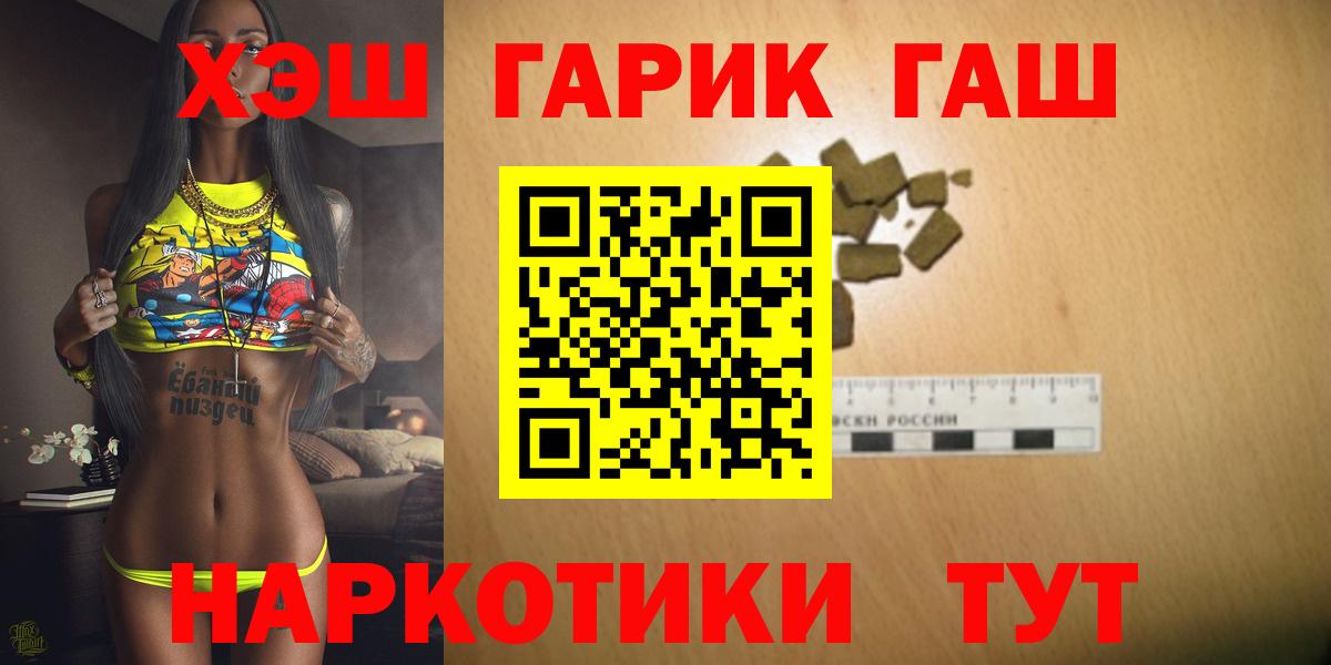 Гашиш VHQ Камышлов