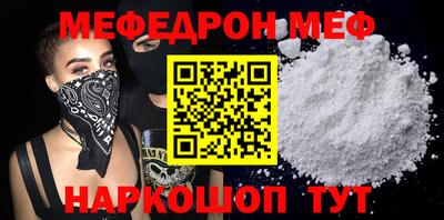 шишки Гагарин