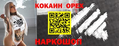ALPHA PVP Гатчина