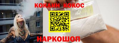 шишки Гагарин