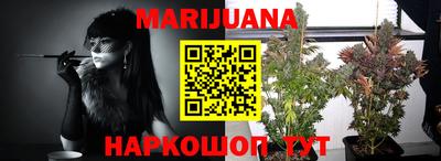 метамфетамин Гусиноозёрск
