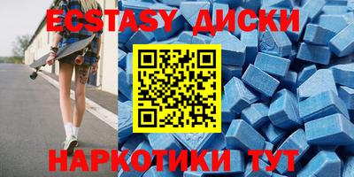 mdma Гай