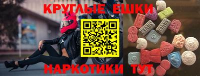 соль ск Гусев
