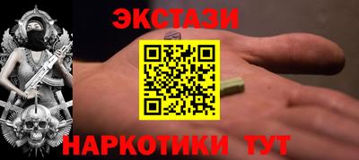 метамфетамин Гусиноозёрск