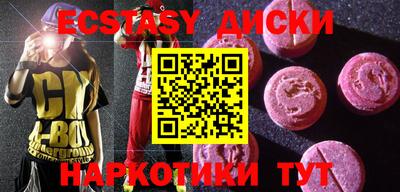прущие крисы Гусь-Хрустальный