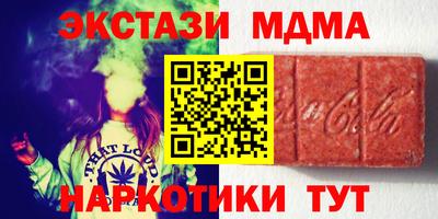 mdma Гай