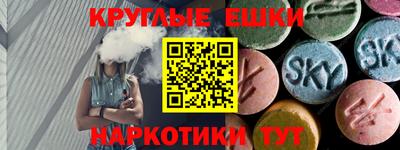 ALPHA PVP Гатчина