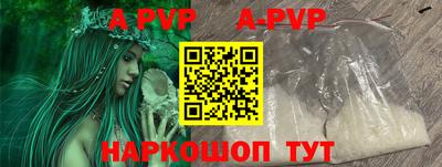 ALPHA PVP Гатчина