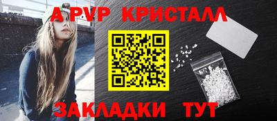 ALPHA PVP Гатчина