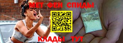 метамфетамин Гусиноозёрск