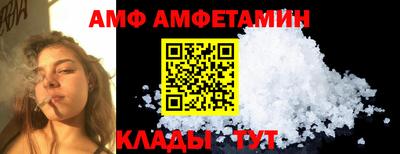 ALPHA PVP Гатчина