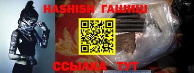 шишки Гагарин