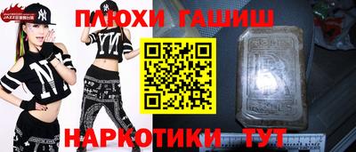 шишки Гагарин
