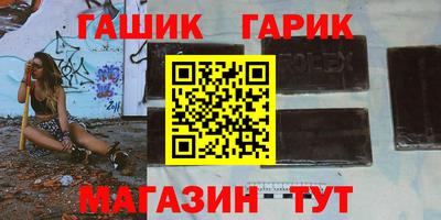 прущие крисы Гусь-Хрустальный