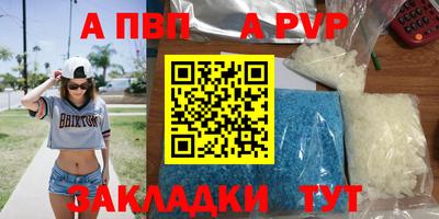 шишки Гагарин