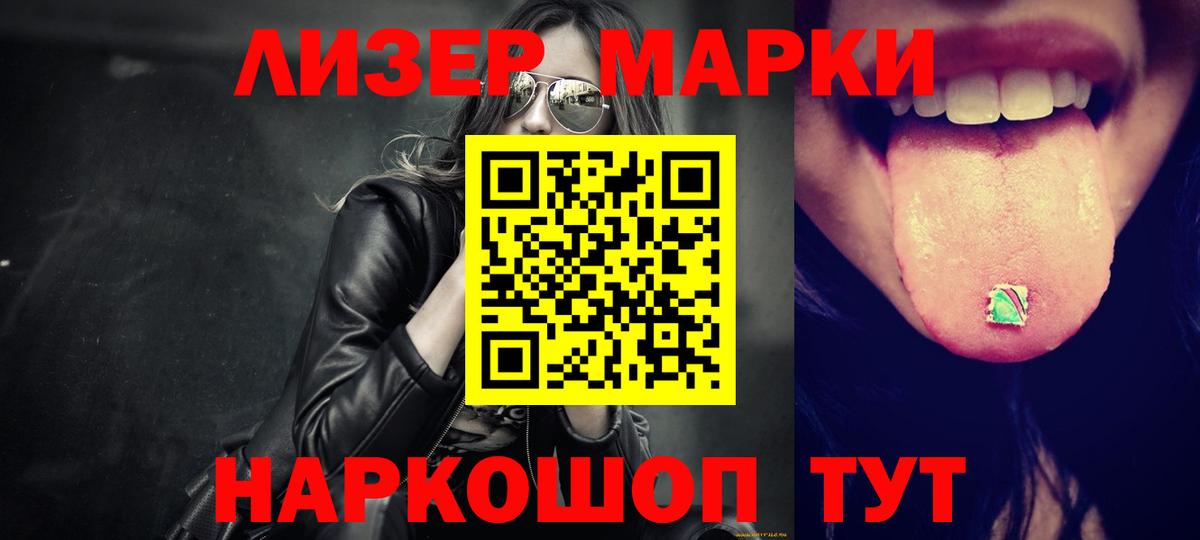 LSD-25 экстази кислота  hydra как войти  Камышлов  Вход с VPN 