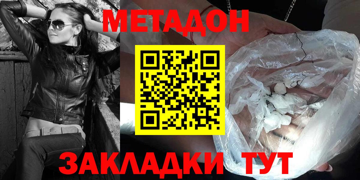 МАРИХУАНА  Камышлов  Экстази  Мефедрон кристаллы  Гашиш  Вход с VPN  КОКАИН 
