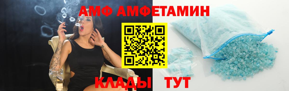 МЕТАМФЕТАМИН винт Камышлов