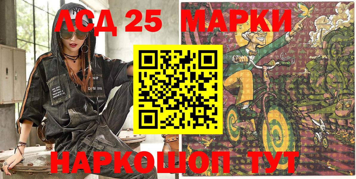 Наркотические марки 1,8мг  Наркотические марки 1,8мг  Камышлов  где продают наркотики  Вход с VPN 