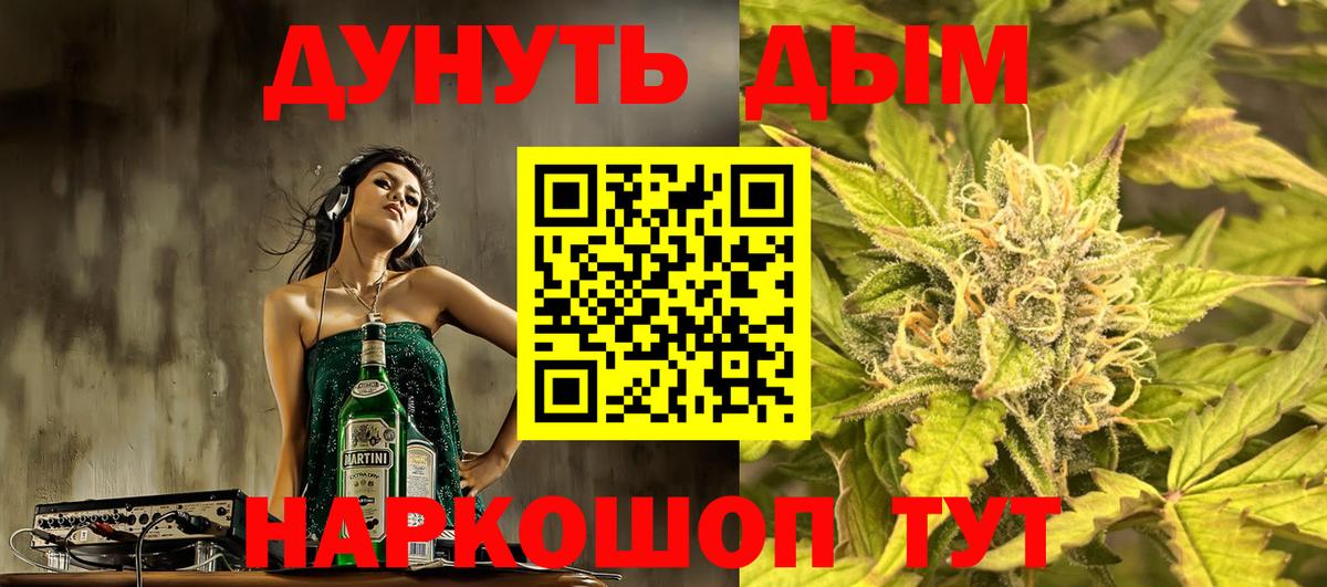 Шишки марихуана гибрид Камышлов